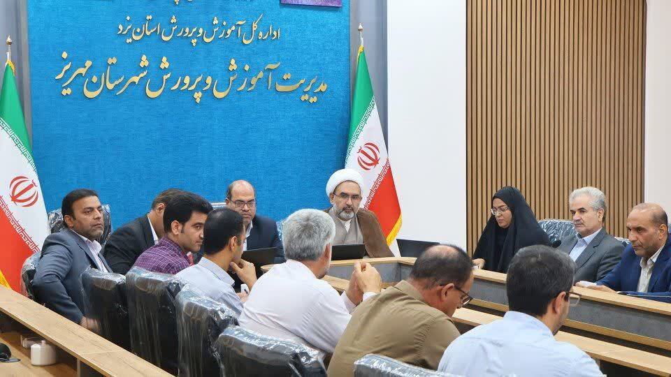 تعیین شهریه مدارس نمونه دولتی مهریز؛ ۱۳ میلیون تومان