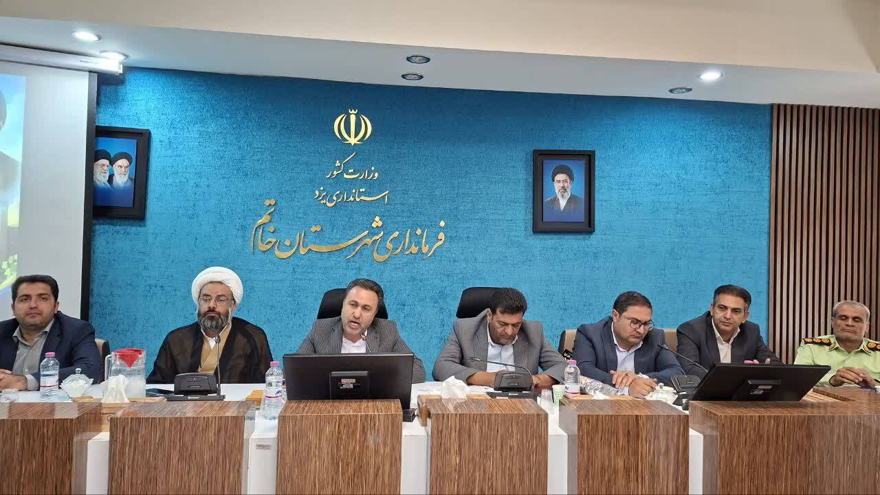 خبر یزد