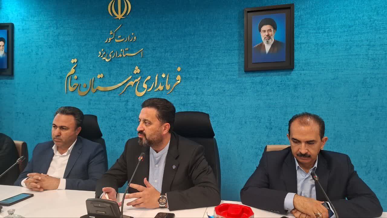 خبر یزد