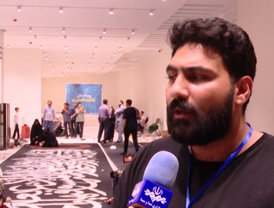 رویداد ملی یا لثارات الامام در یزد