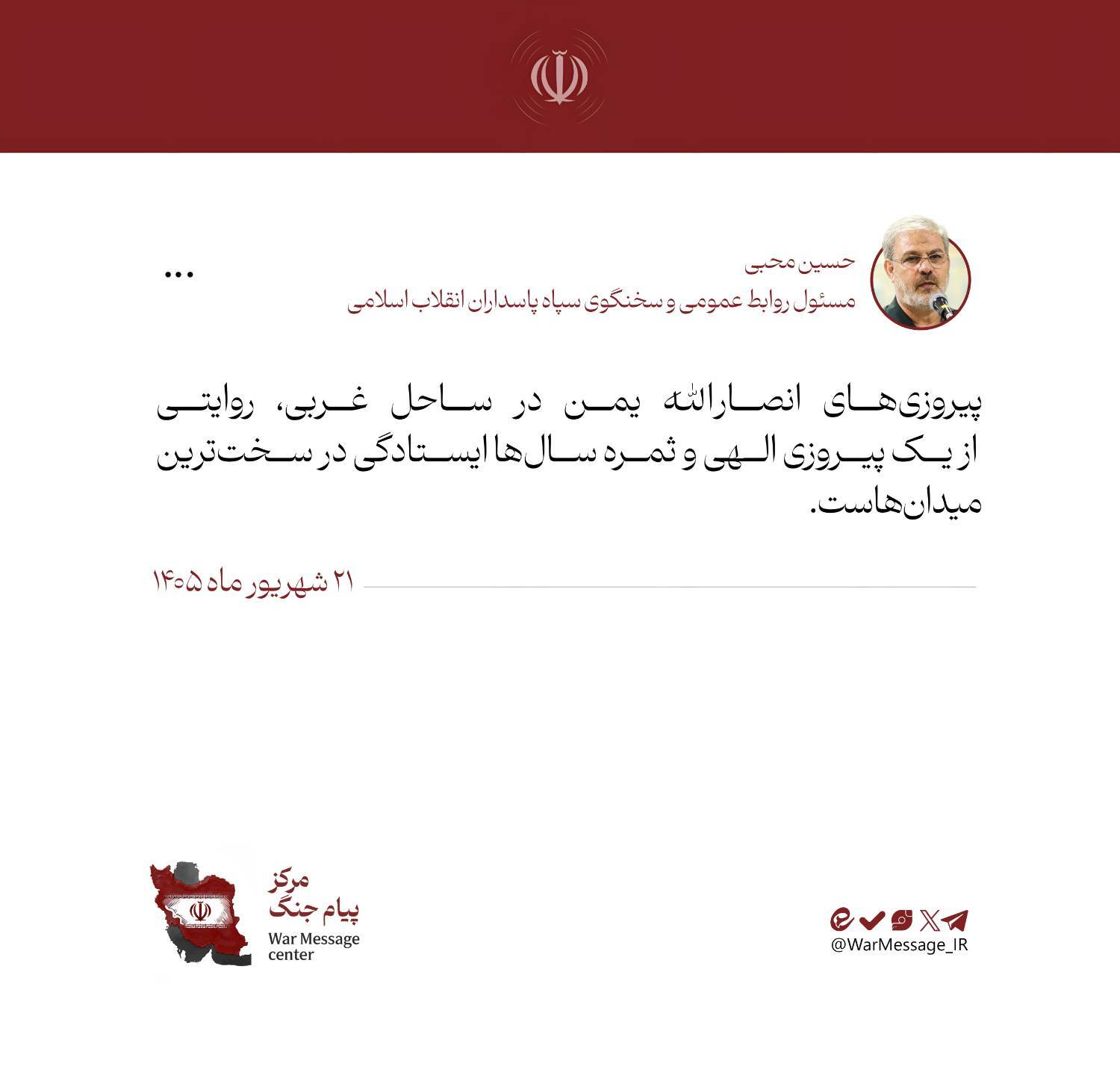 خبر یزد
