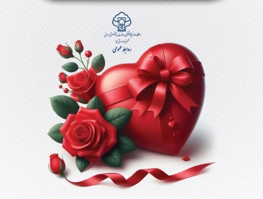 بیست و سومین اهدای عضو سال جاری در یزد رقم خورد