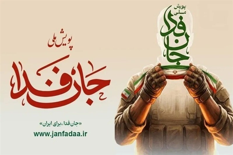 خبر یزد