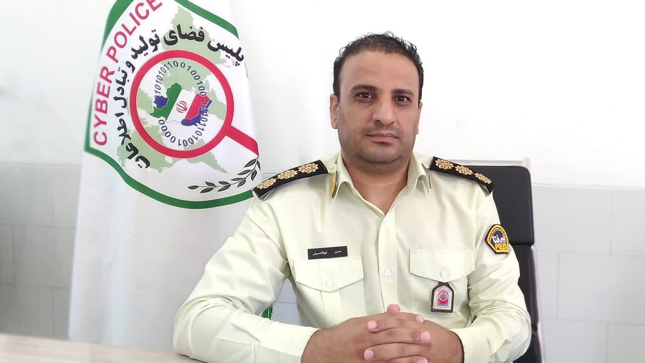 هشدار درباره شگرد جدید کلاهبرداران سایبری