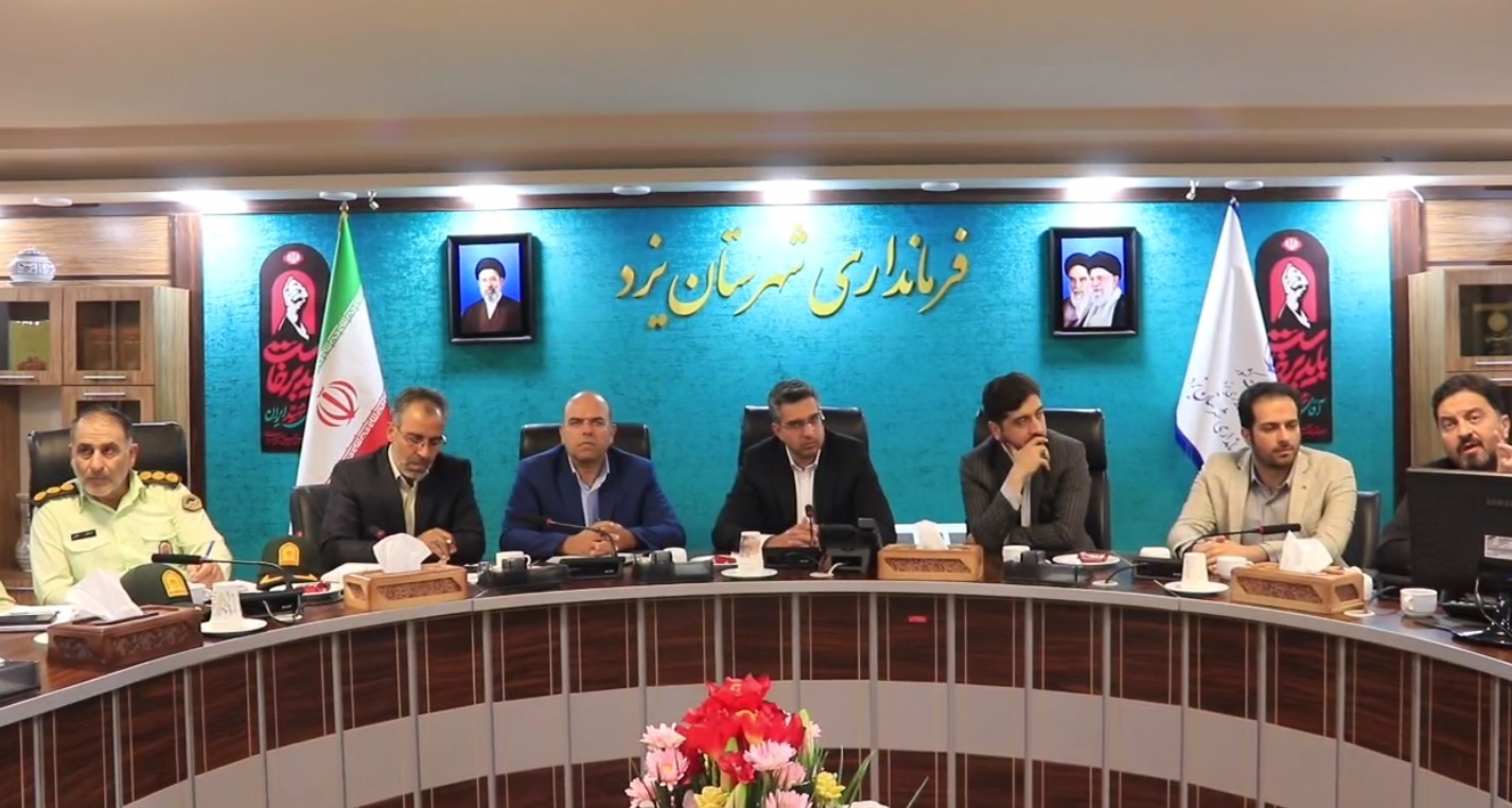 خبر یزد