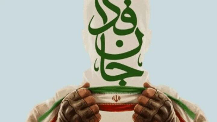 از ۲۰۰ شب تا یک روز اقتدار؛ ایران هنوز در میدان است