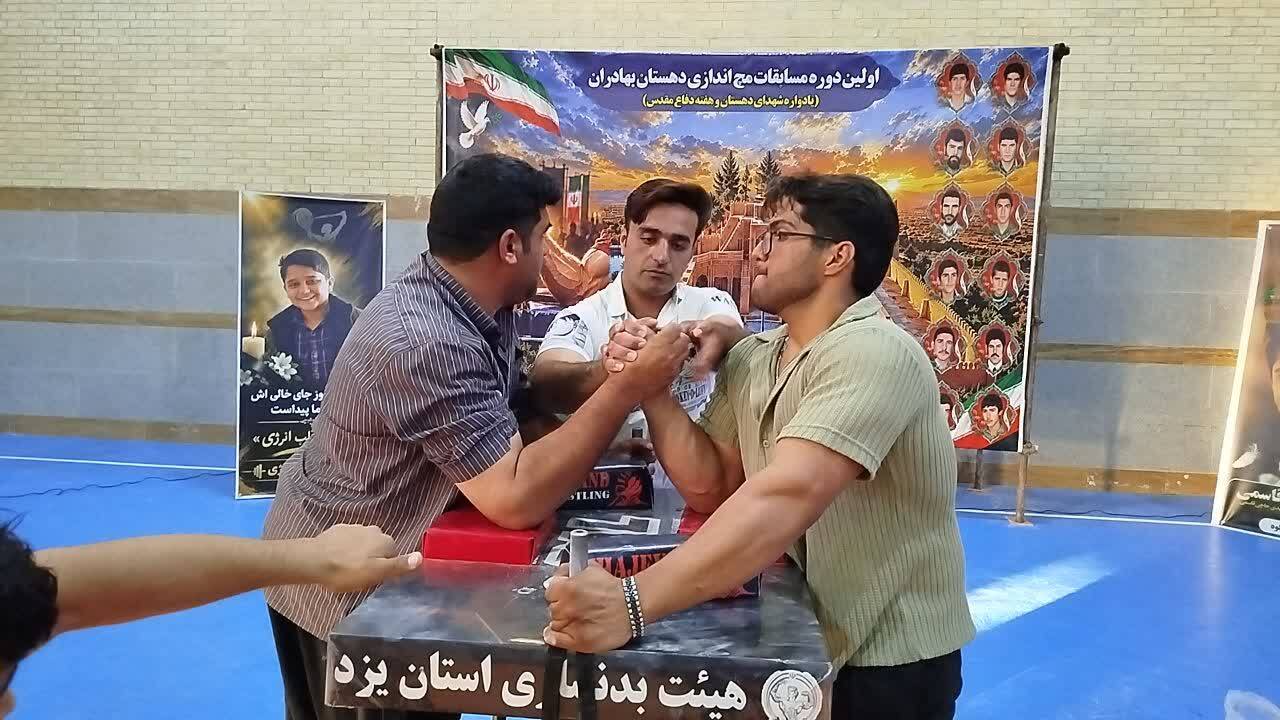 خبر یزد
