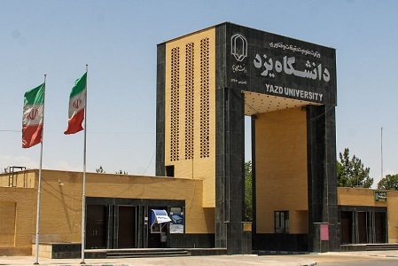 خبر یزد