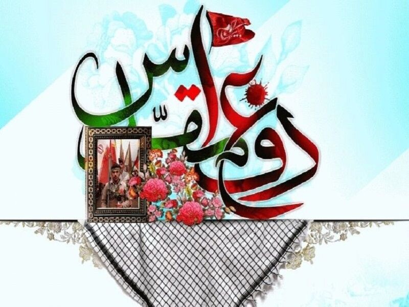 اجرای برنامه‌های گوناگون در هفته دفاع مقدس در استان یزد