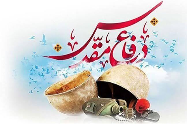 خبر یزد