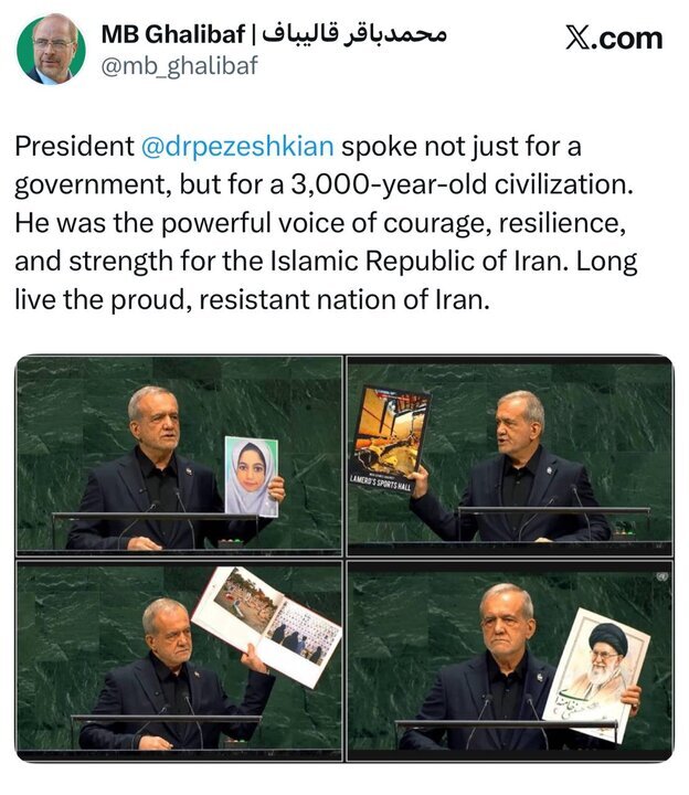 خبر یزد
