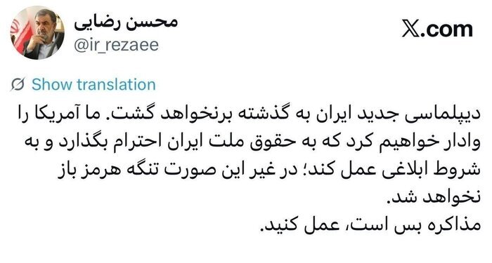 خبر یزد