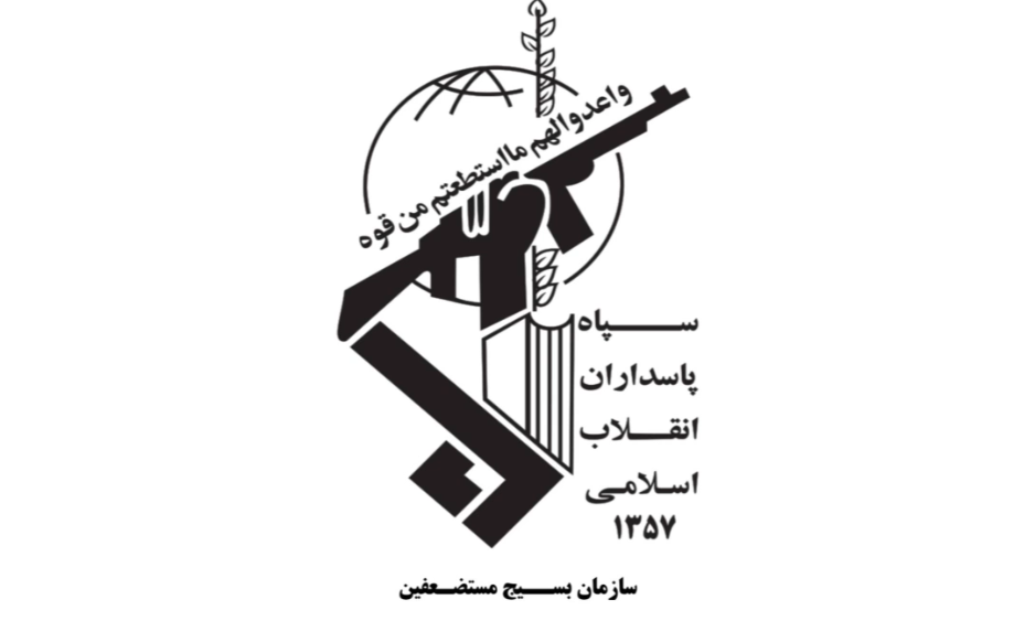 خبر یزد