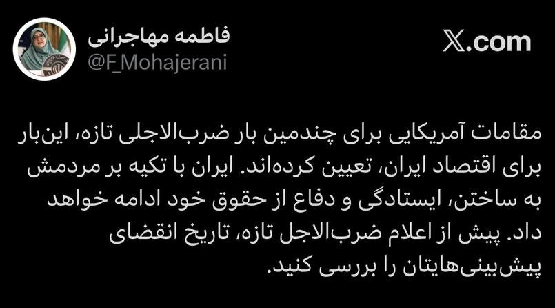 خبر یزد
