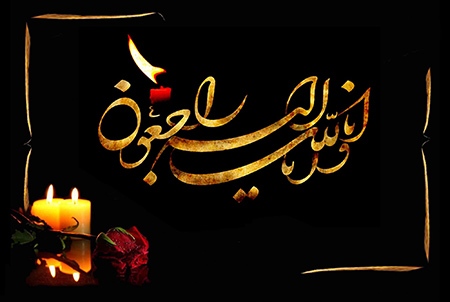 خبر یزد