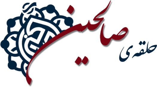برگزاری کارگاه توانمندسازی و مهارت‌افزایی بیش از ۱۵۰ مربی صالحین در یزد