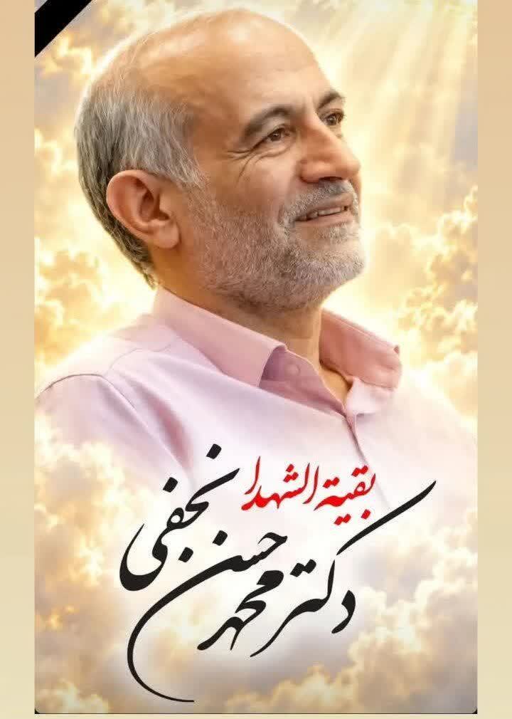 خبر یزد