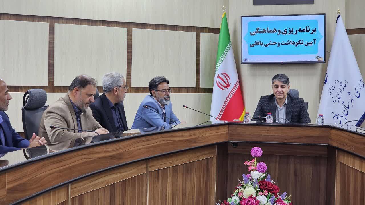 هجدهم مهر ماه یزد میزبان آیین نکوداشت وحشی بافقی