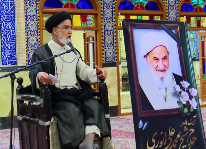 مراسم بزرگداشت حاج شیخ محمد علی انوری در یزد
