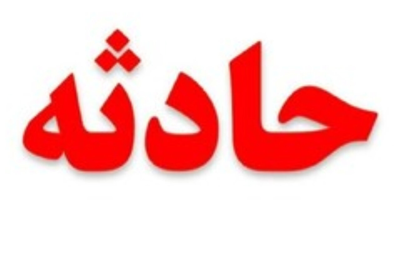 واژگونی تانکر قیر در کنارگذر یزد