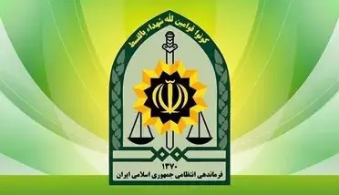 شهادت معاون فرهنگی اجتماعی فرماندهی انتظامی استان سیستان‌وبلوچستان