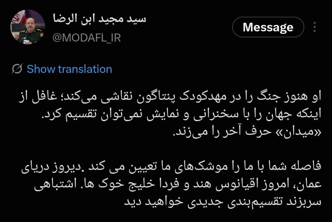 خبر یزد