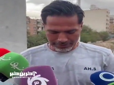 امیرحسین صادقی: اگر بیرانوند به استقلال بیاید از این تیم خداحافظی میکنم