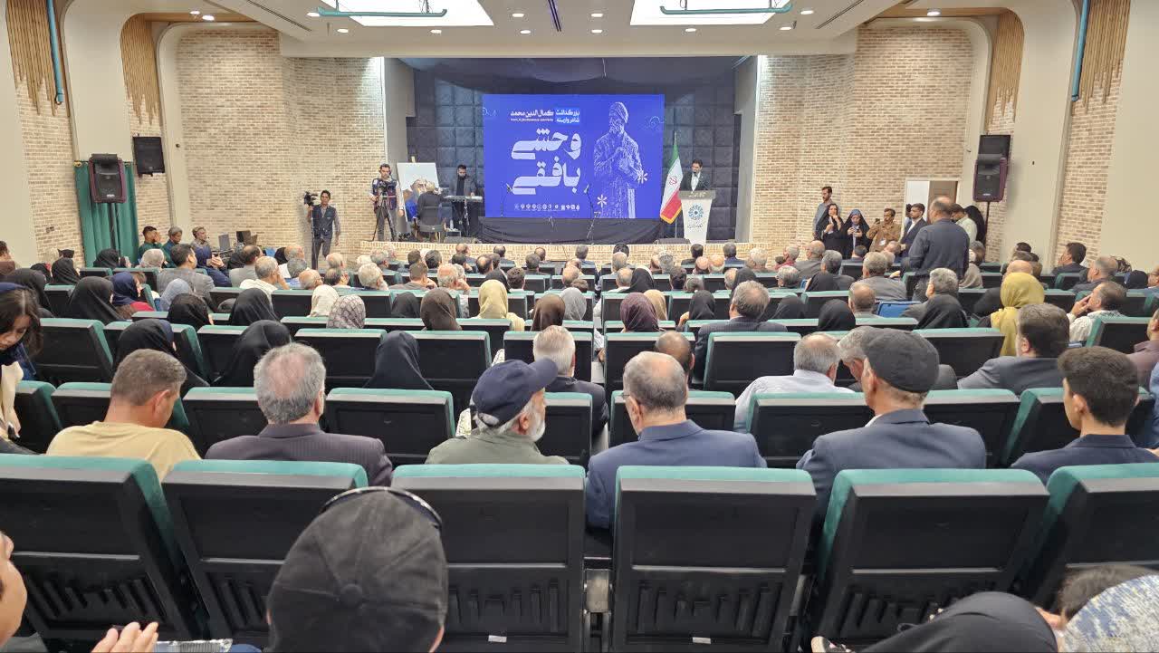 خبر یزد