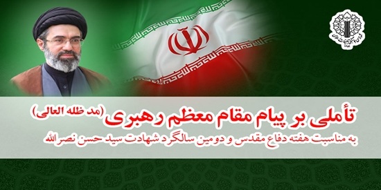 خبر یزد