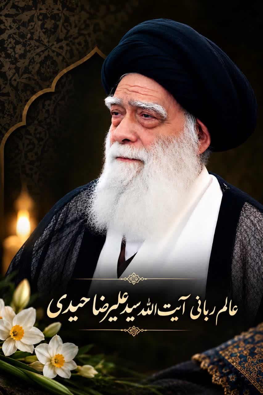 خبر یزد