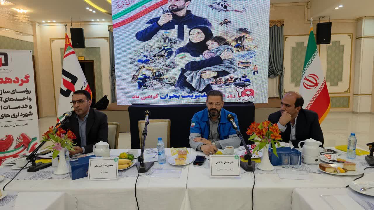 آمادگی آتش‌نشانی‌های استان یزد برای مقابله با بحران‌های احتمالی
