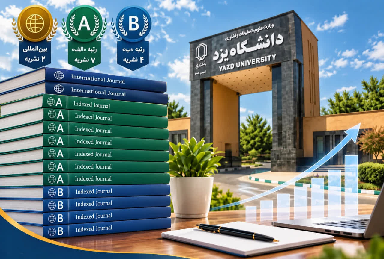 خبر یزد