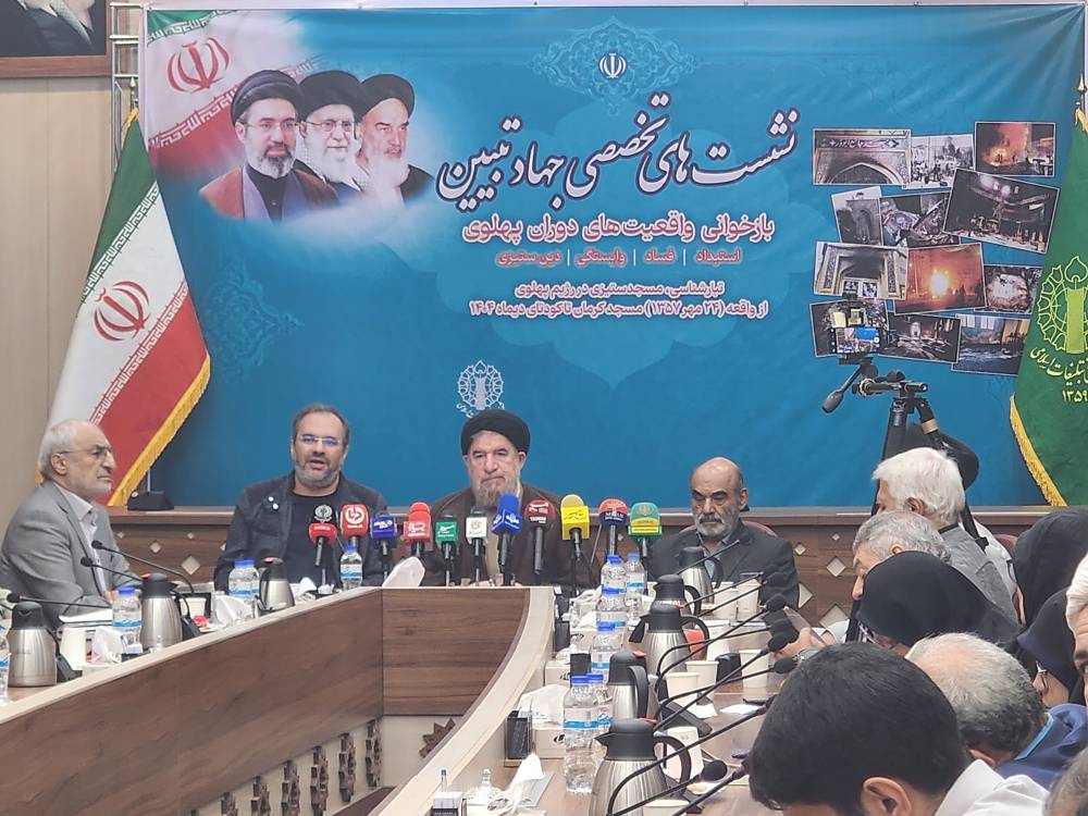 خبر یزد