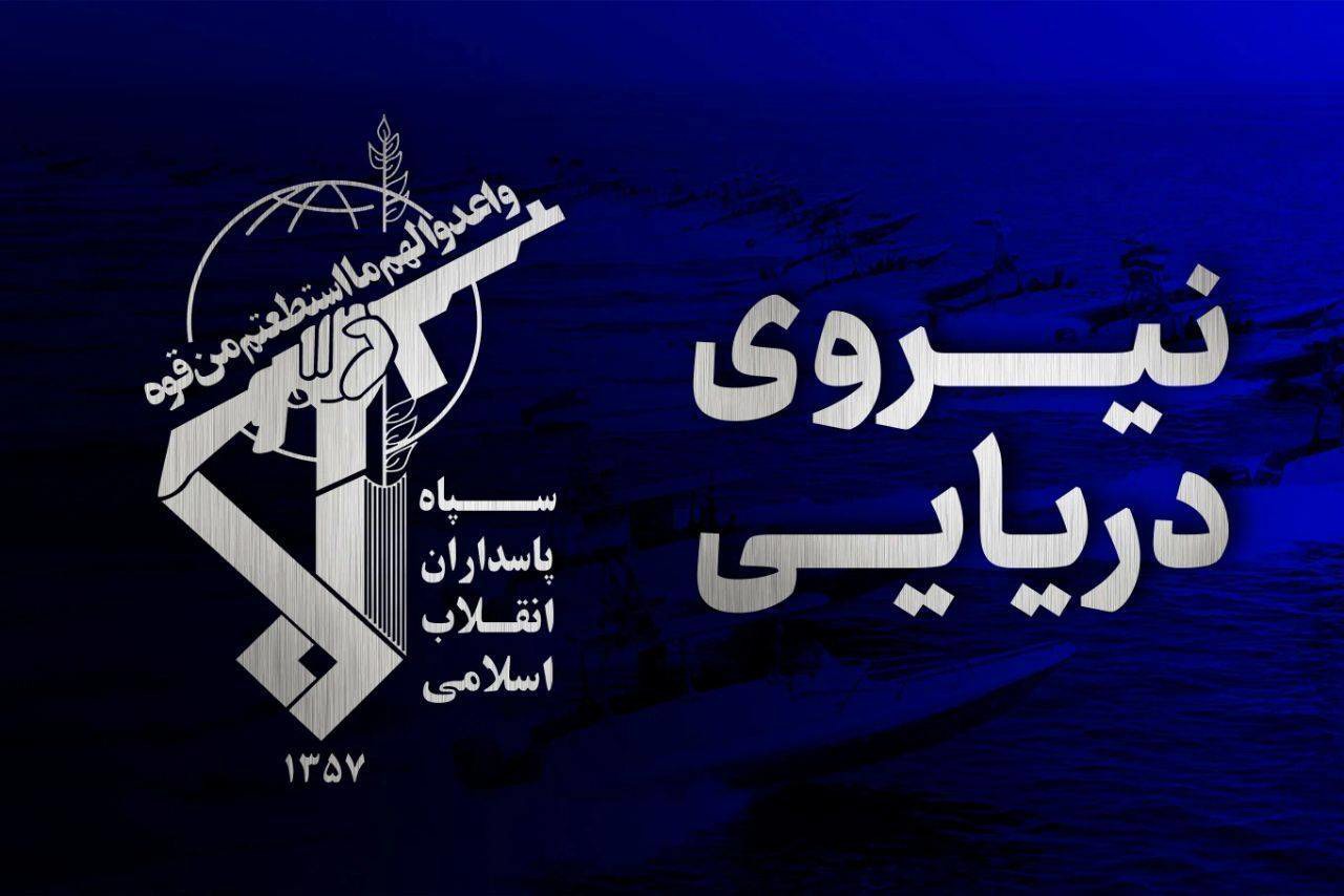 غرق شدن کشتی کانتینر بر متخلف در جنوب تنگه هرمز