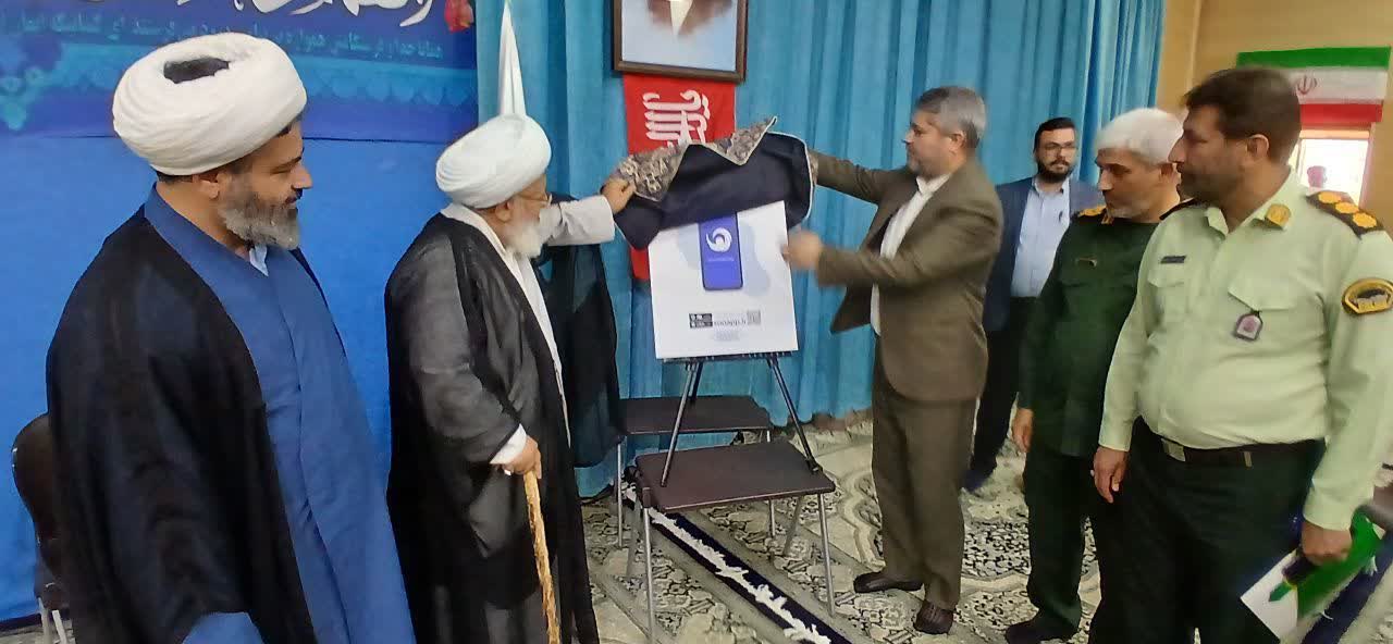 خبر یزد