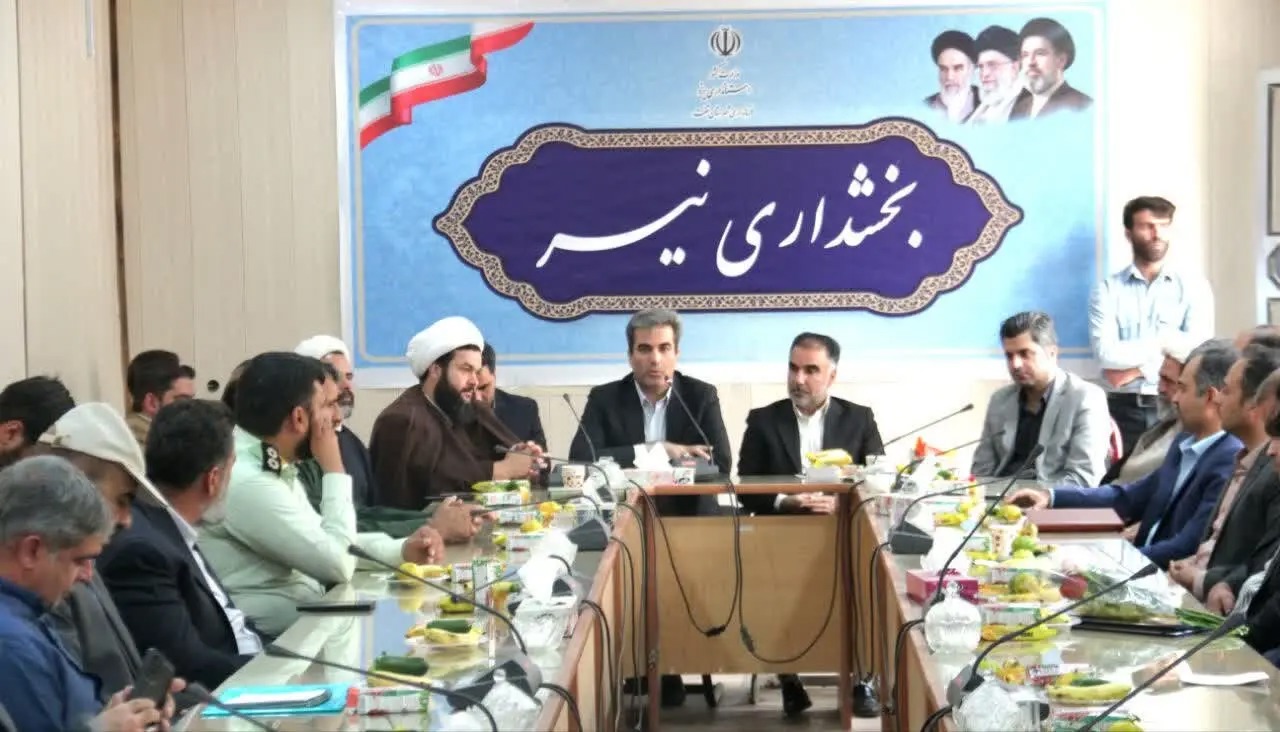برگزاری آیین معارفه بخشدار نیر با حضور مدیرکل امور سیاسی استانداری یزد