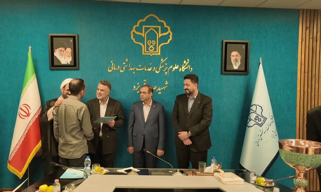 تجلیل از دانشجویان برتر علوم پزشکی یزد هم‌زمان با سفر معاون وزیر بهداشت