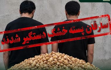 خبر یزد