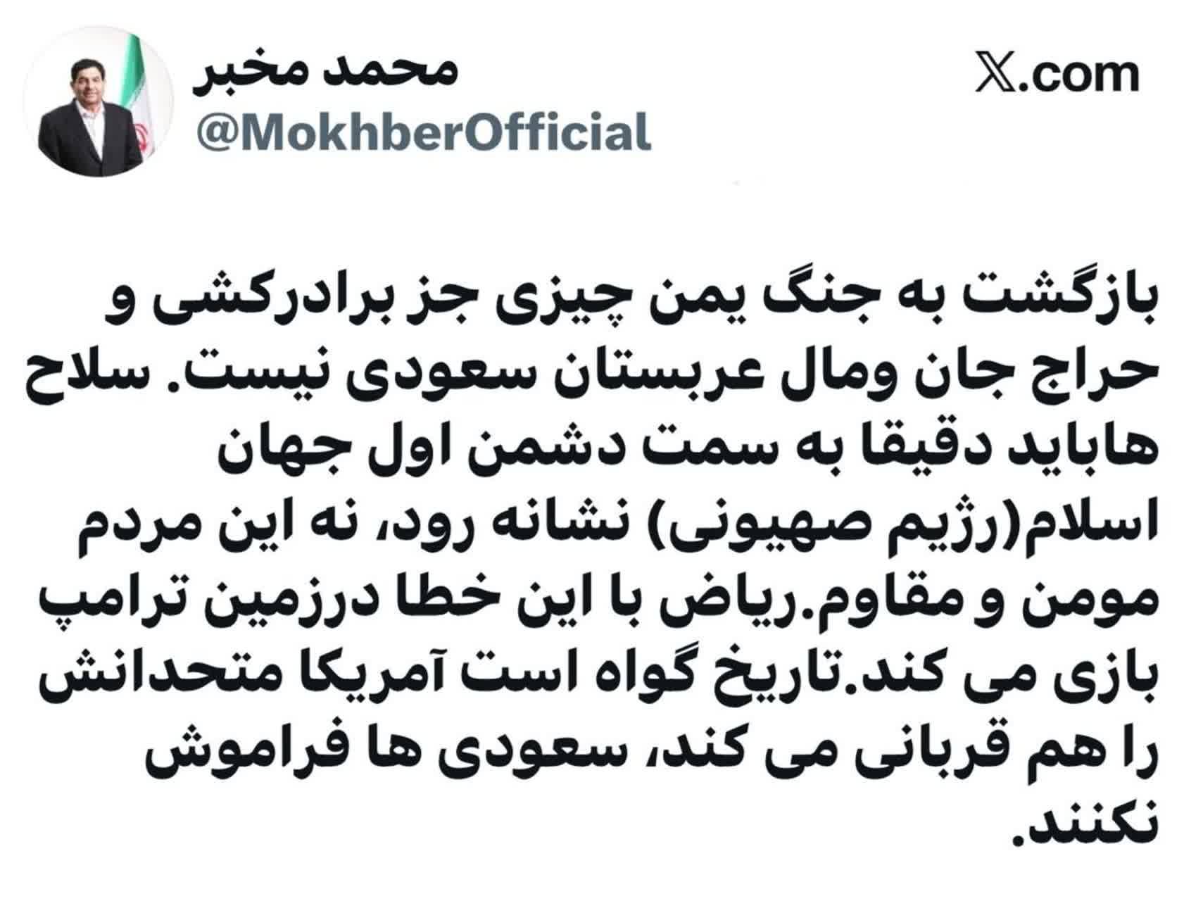 خبر یزد