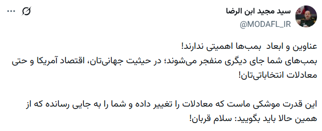 خبر یزد