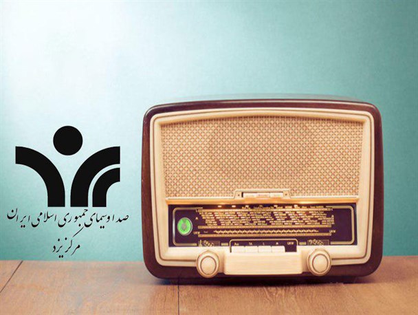 خبر یزد