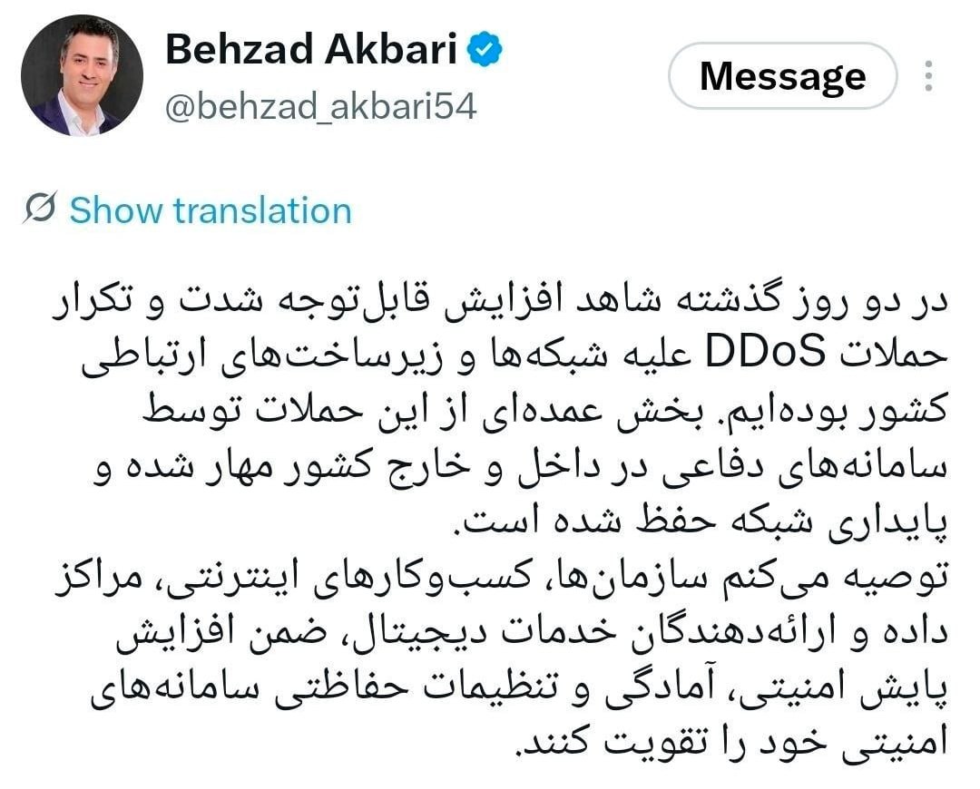 خبر یزد