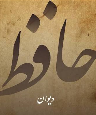 خبر یزد