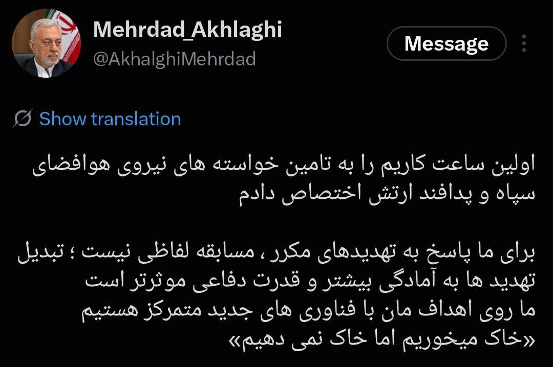 وزیر دفاع: هوافضای سپاه و پدافند ارتش اولویت هستند