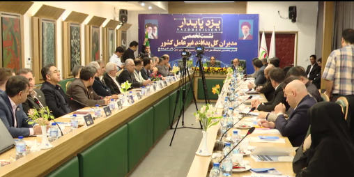 خبر یزد