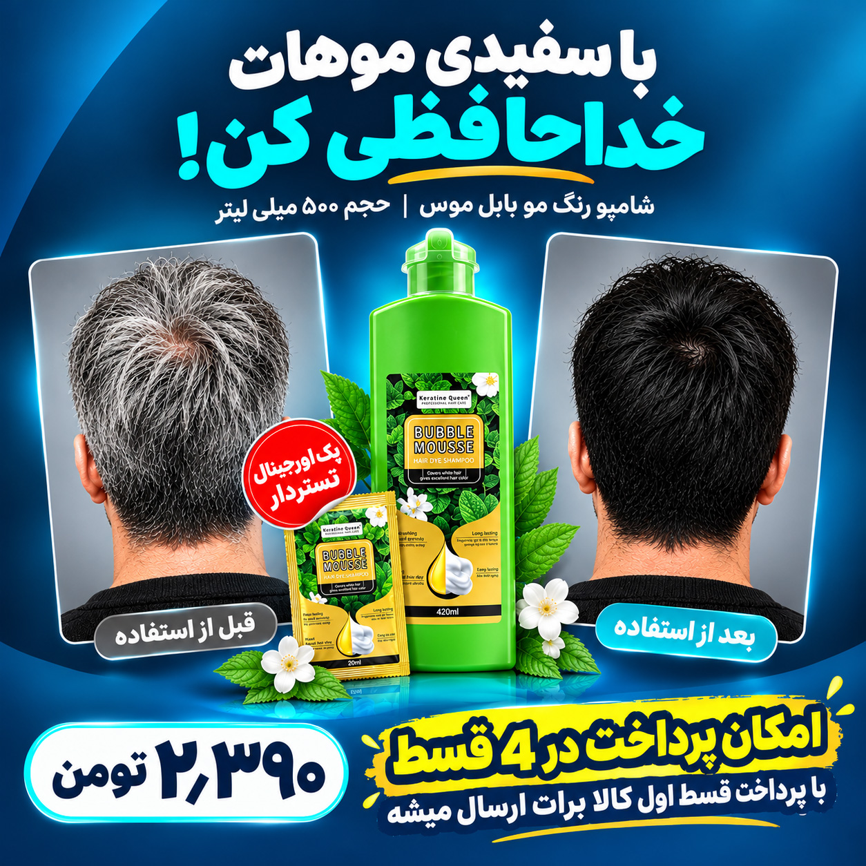خبر یزد