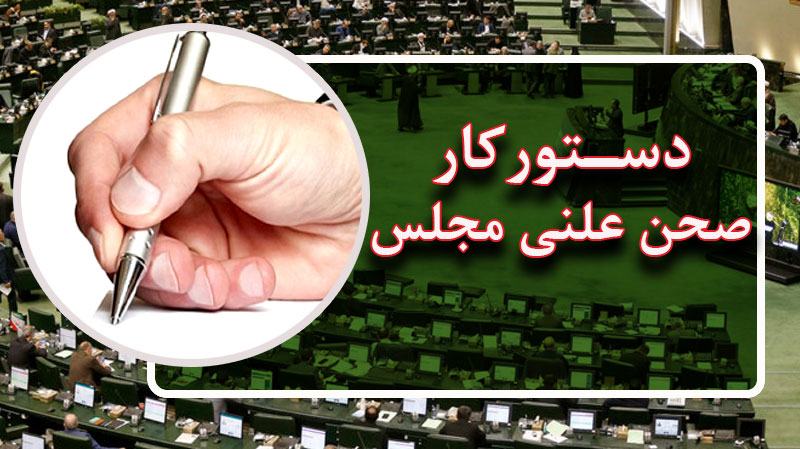 خبر یزد