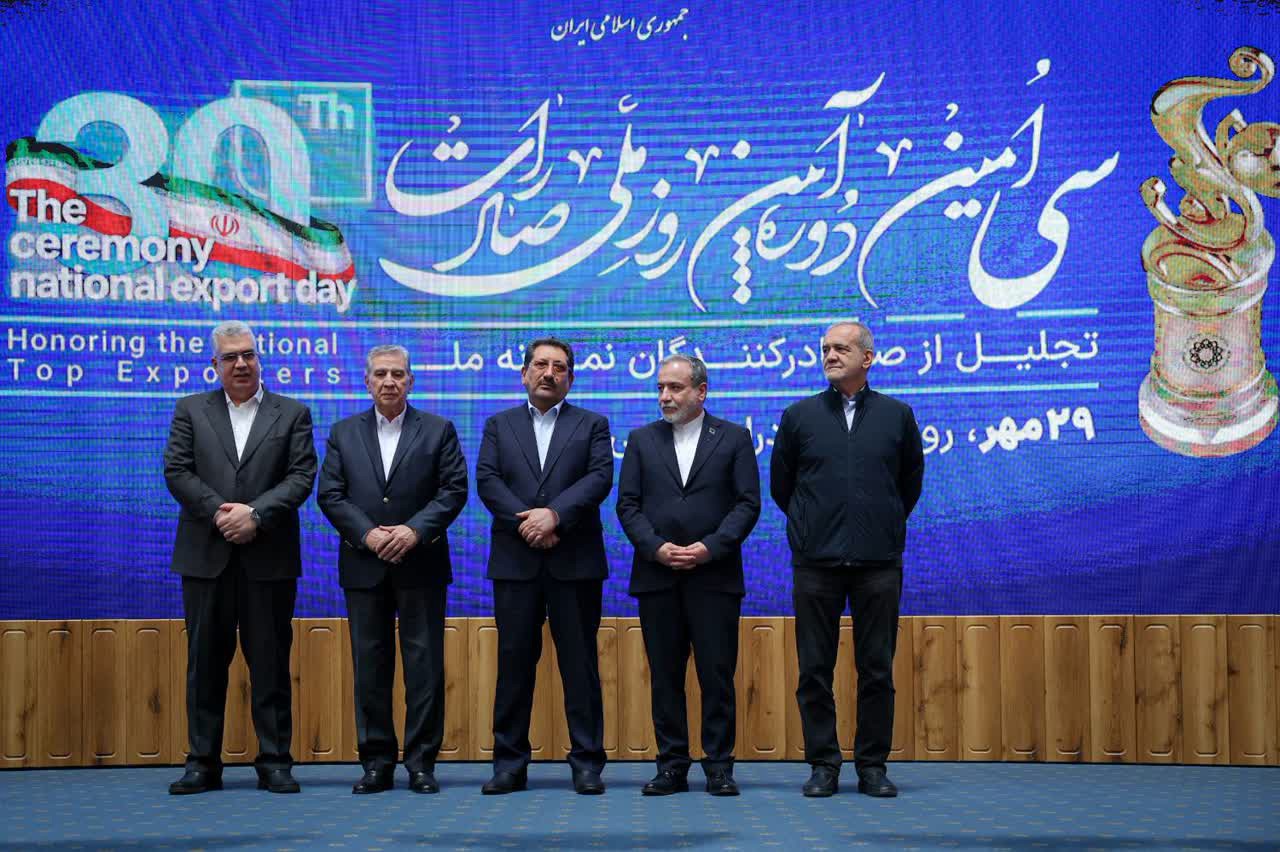 درخشش سه شرکت یزدی در عرصه صادرات ملی