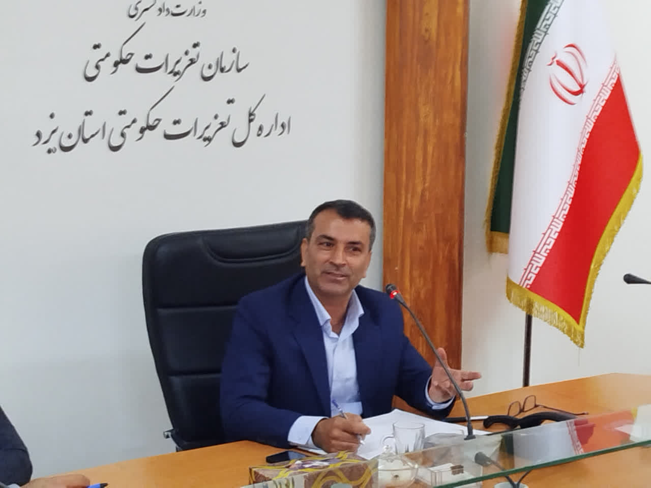 خبر یزد