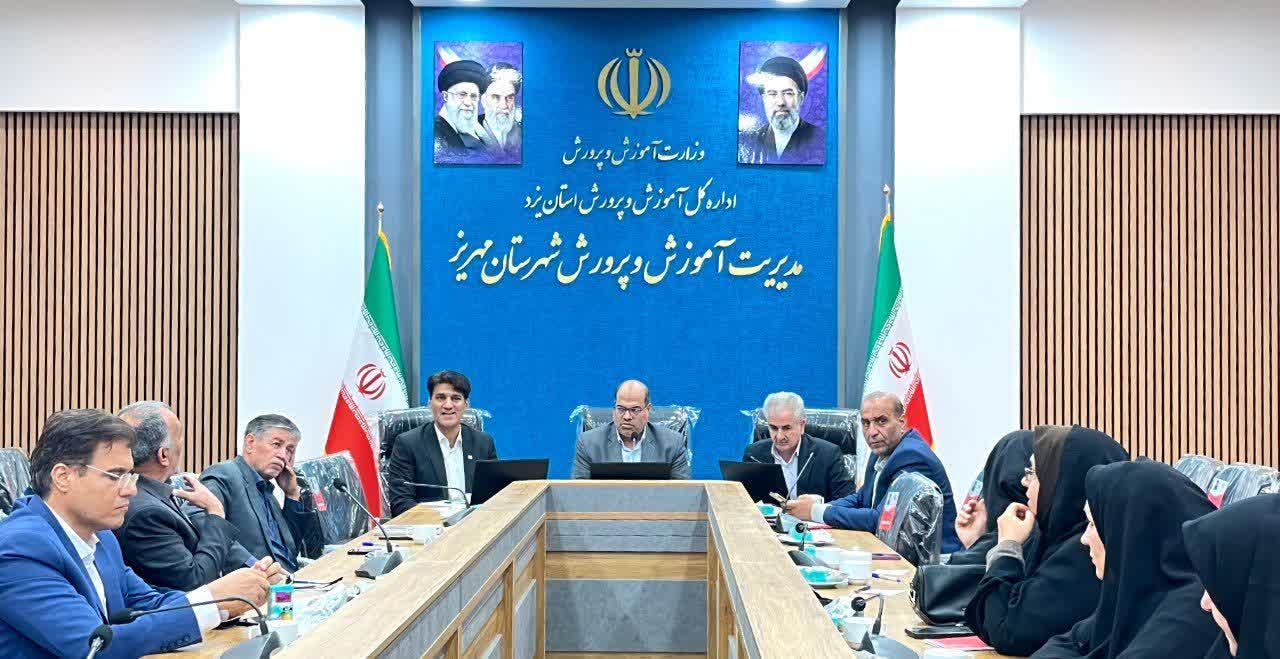 خبر یزد